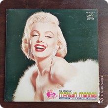 MONROETIC GRAND STRING
The story of marilyn monroe - 1975 - RCA Victor
€ 15,00